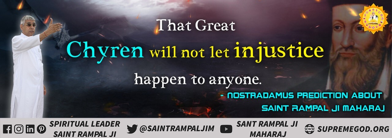 The Prophecy of Nostradamus about Saint Rampal Ji